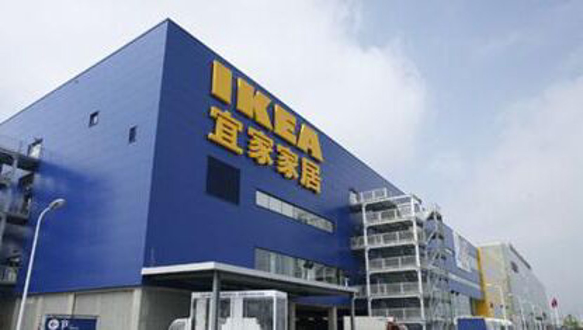 旗云建材